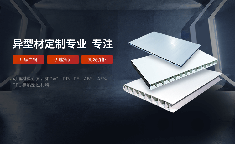南京榮泰得環保科技致力于粉末涂料固化劑,TPO光引發劑等產品